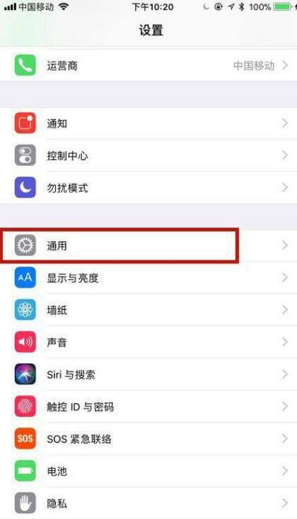 iOS步骤1