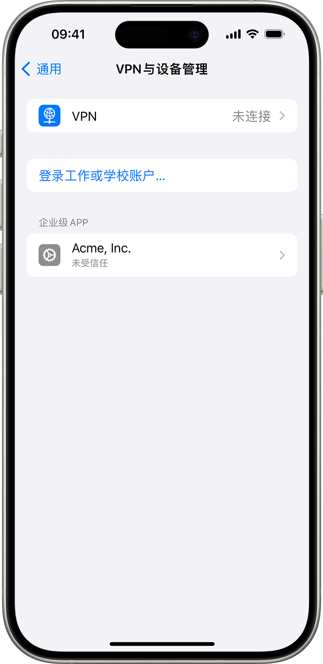 iOS步骤2