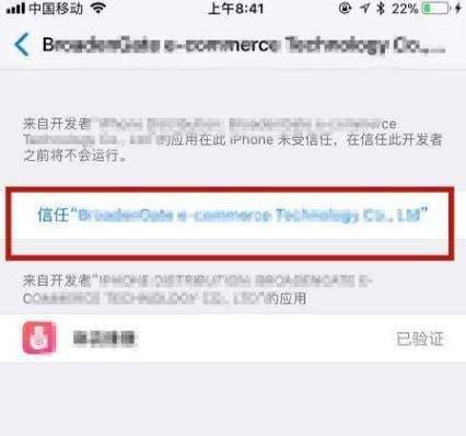 iOS步骤3